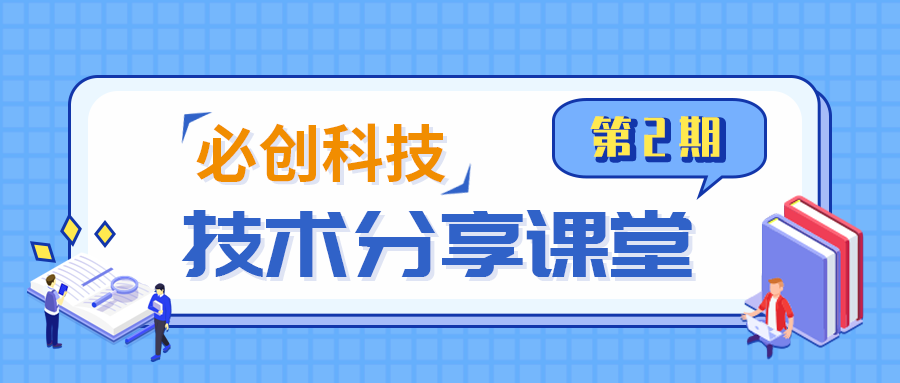 技术干货 | 基于XJTU-SY轴承数据集的轴承故障诊断研究（二）