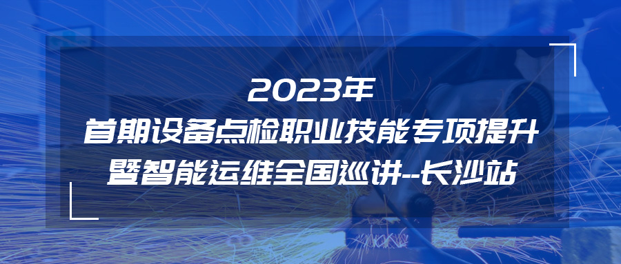 银娱优越会科技智能传感器助力提升制造企业设备数智化运维水平