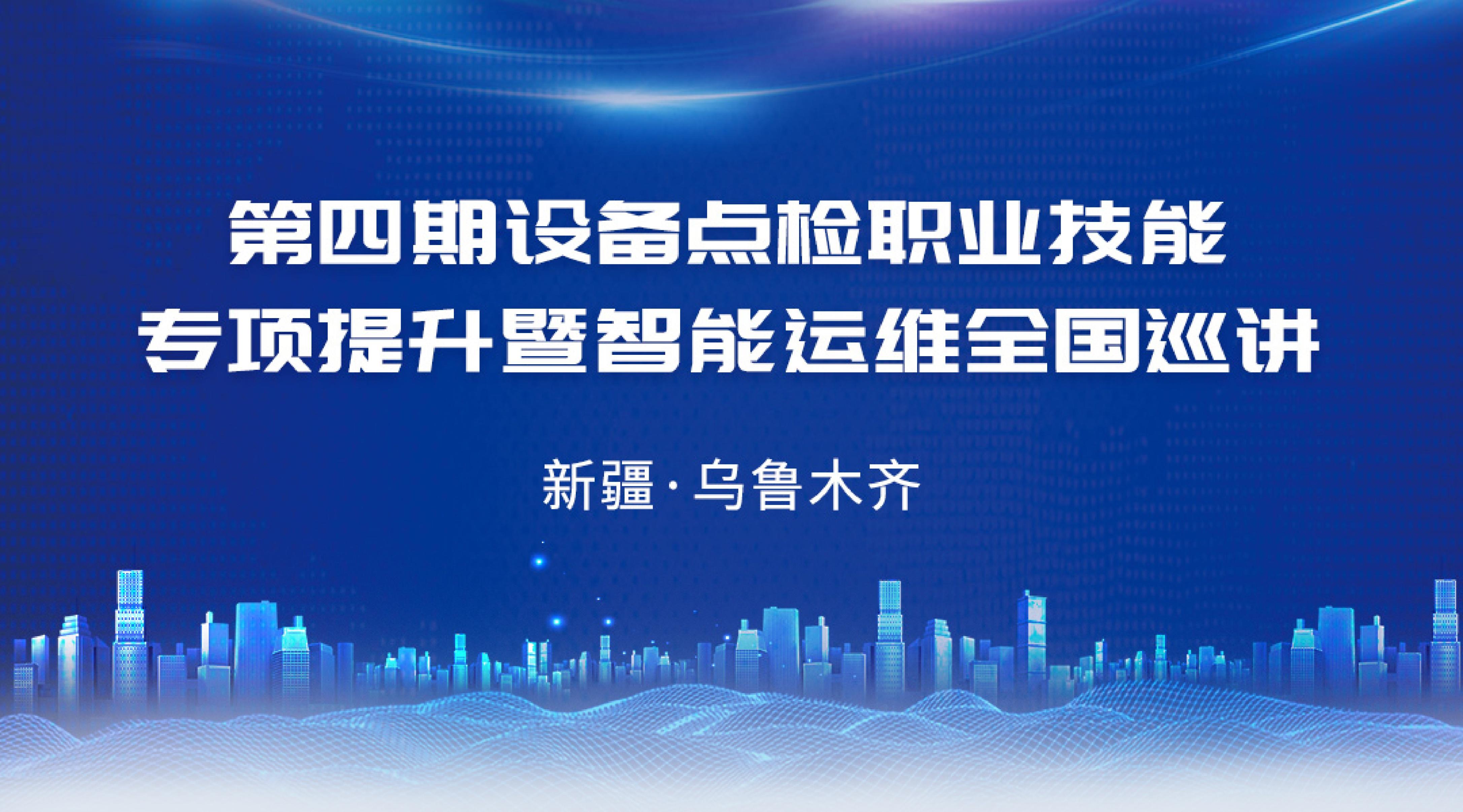 智能传感器降低恶劣环境设备监管难度系数