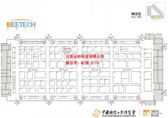 银娱优越会科技即将亮相第十五届中国国际工业博览会