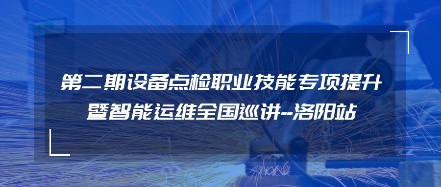 银娱优越会科技智能传感器赋能传统制造业监测方式数智化升级